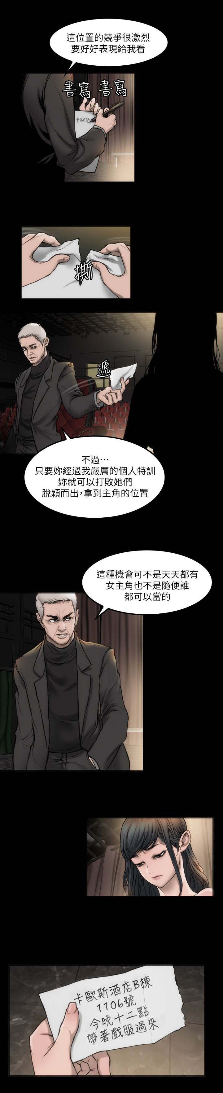 第4章：寻求希望