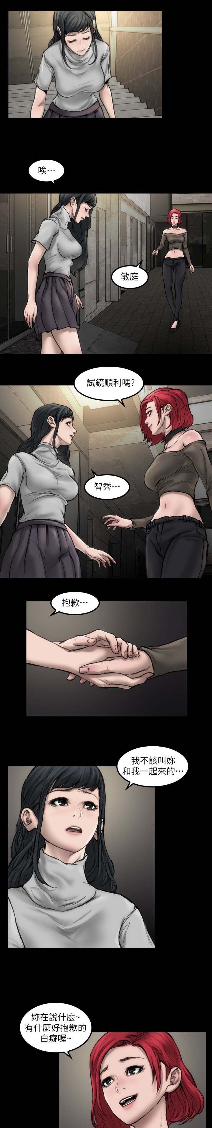 第5章：滚瓜烂熟