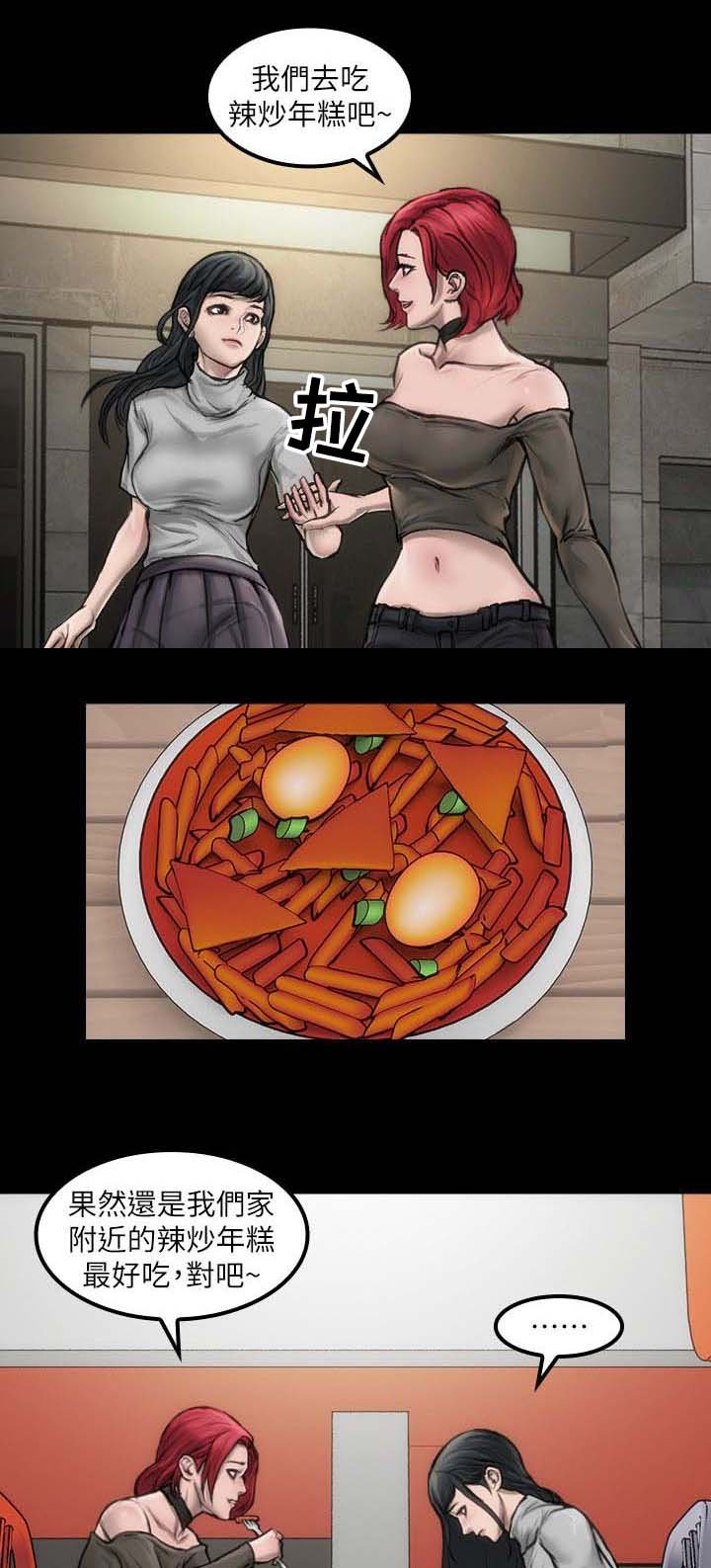 第5章：滚瓜烂熟