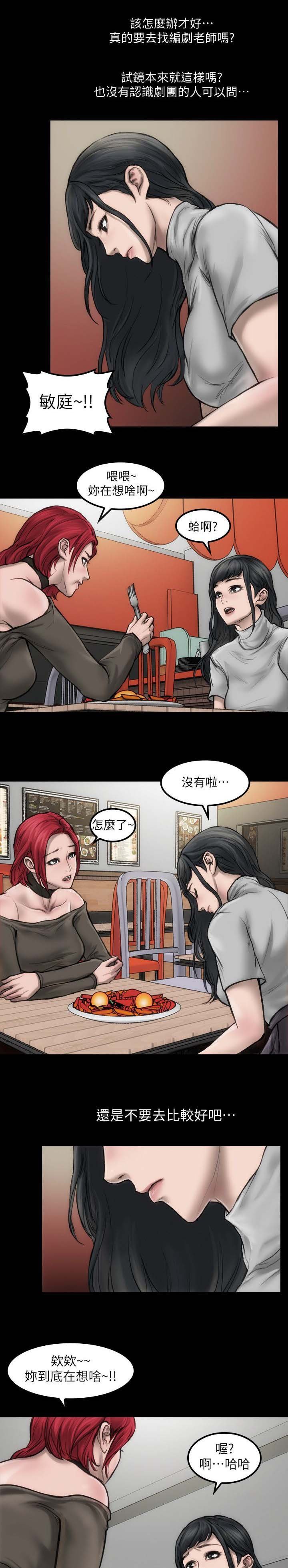 第5章：滚瓜烂熟