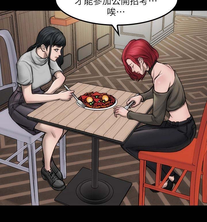第5章：滚瓜烂熟