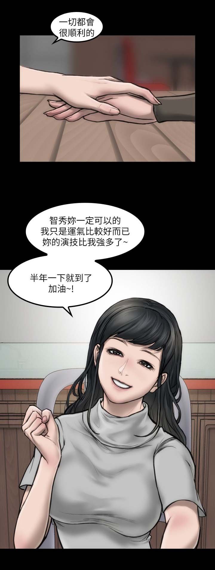 第5章：滚瓜烂熟
