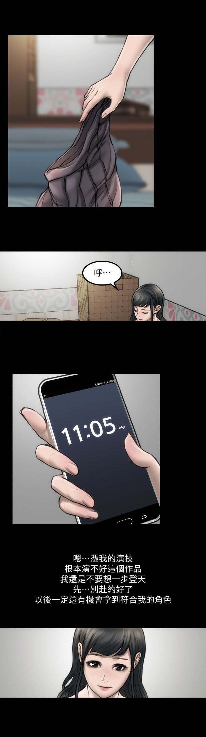 第5章：滚瓜烂熟