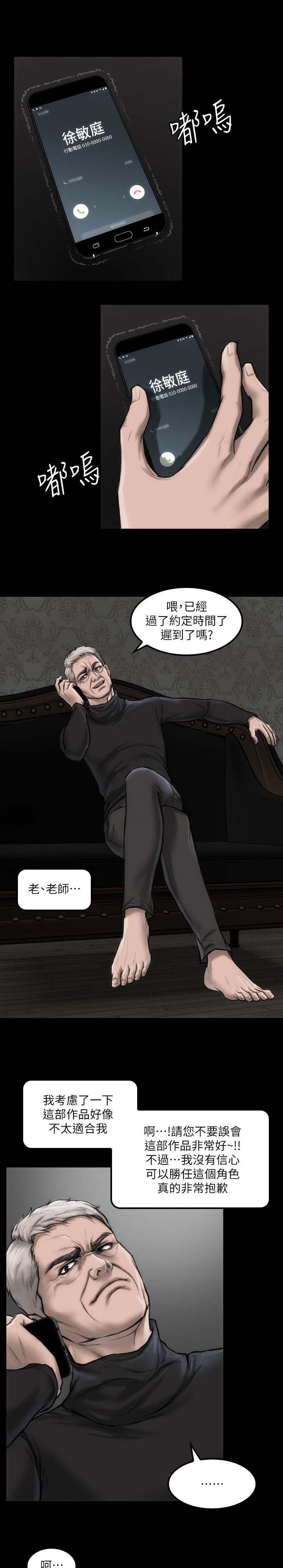 第5章：滚瓜烂熟
