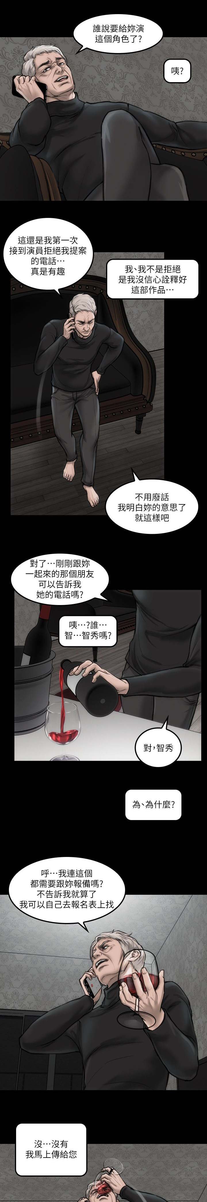 第5章：滚瓜烂熟