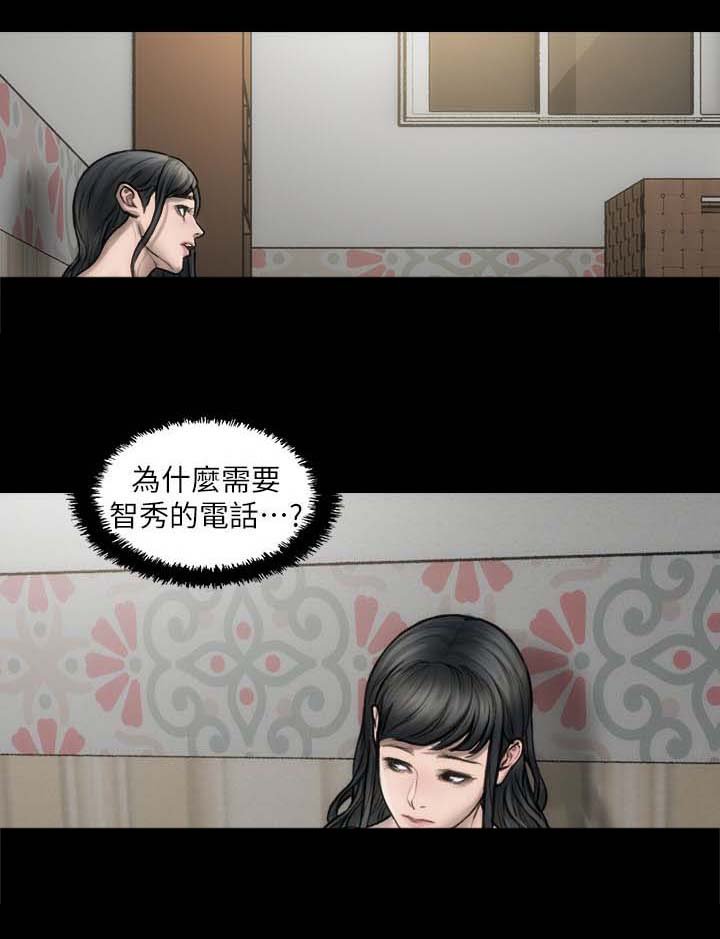 第5章：滚瓜烂熟