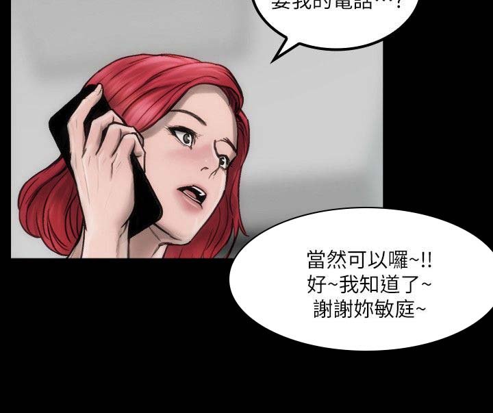 第5章：滚瓜烂熟