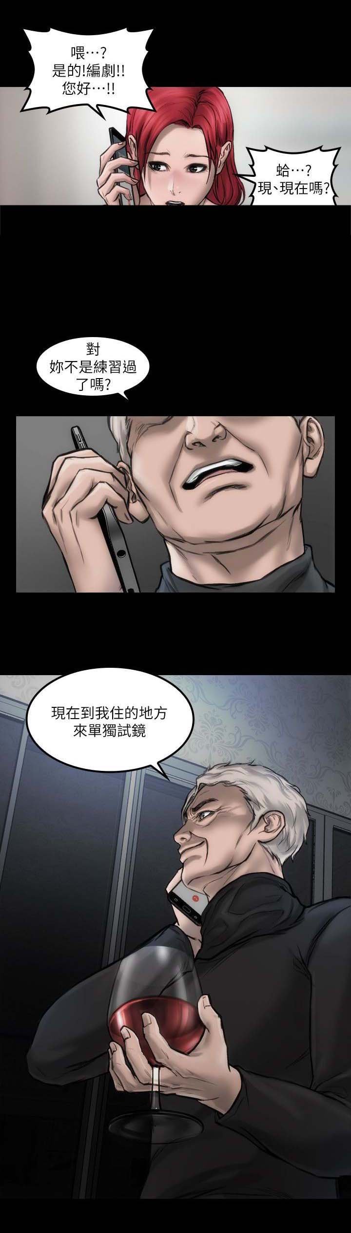 第5章：滚瓜烂熟