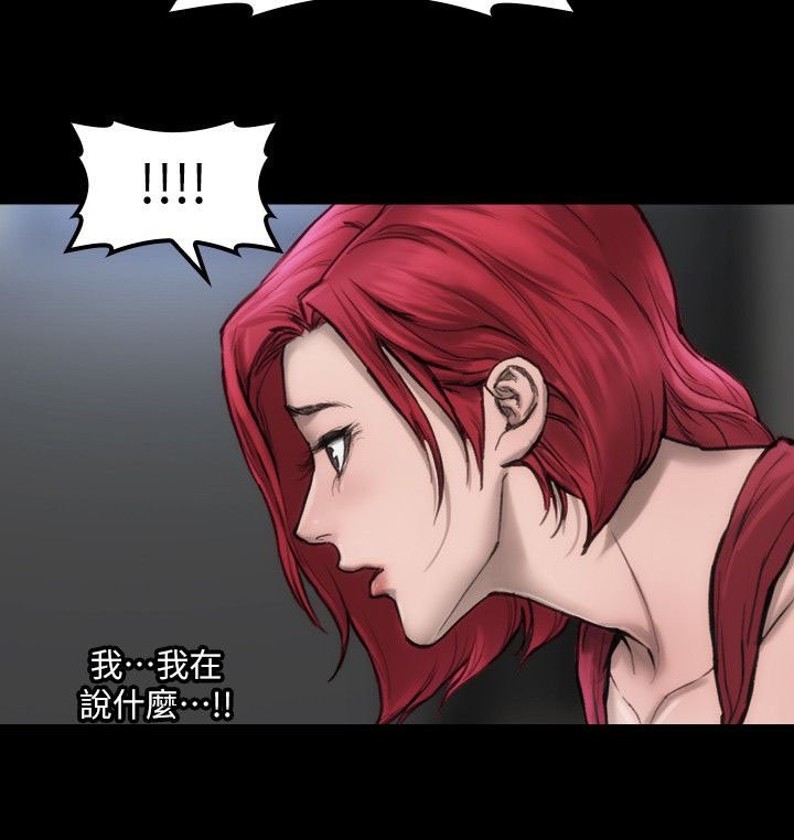 第6章：单独试镜
