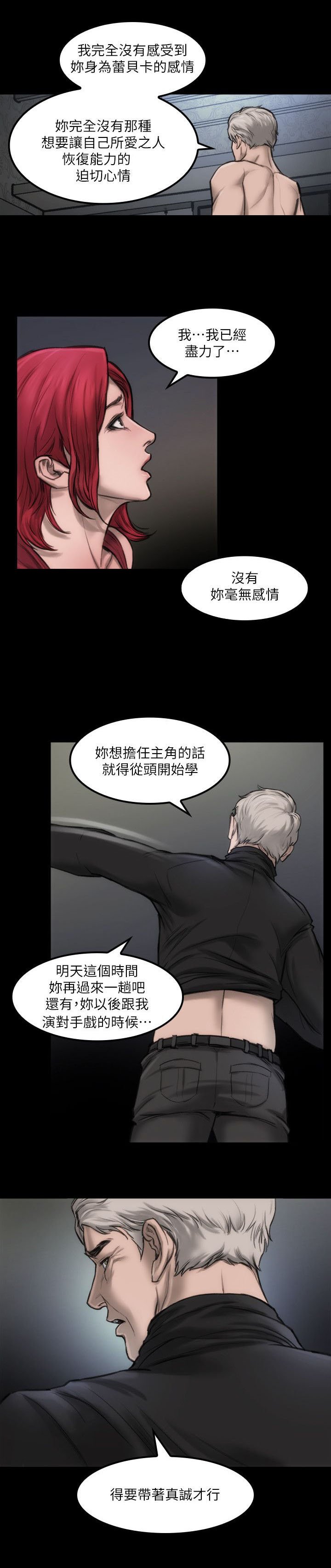 第7章：到我家来