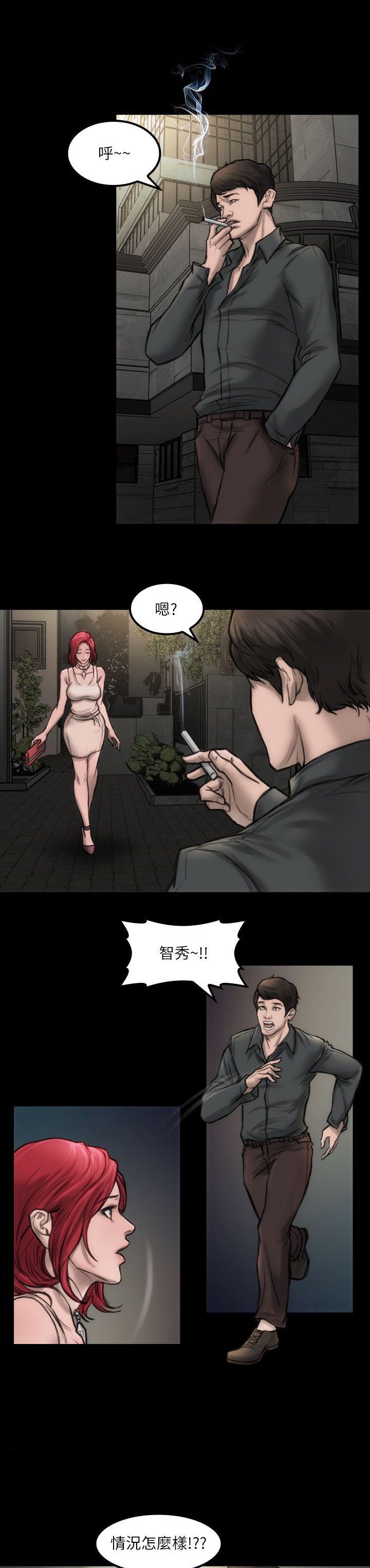 第7章：到我家来