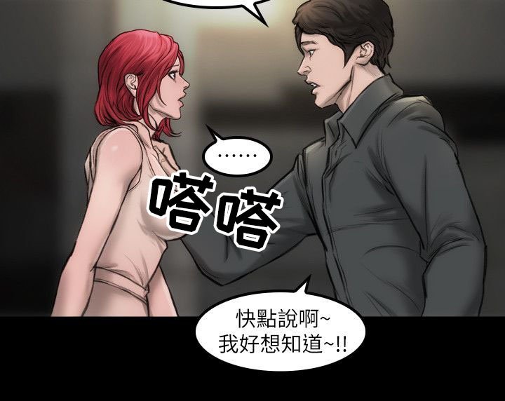 第7章：到我家来