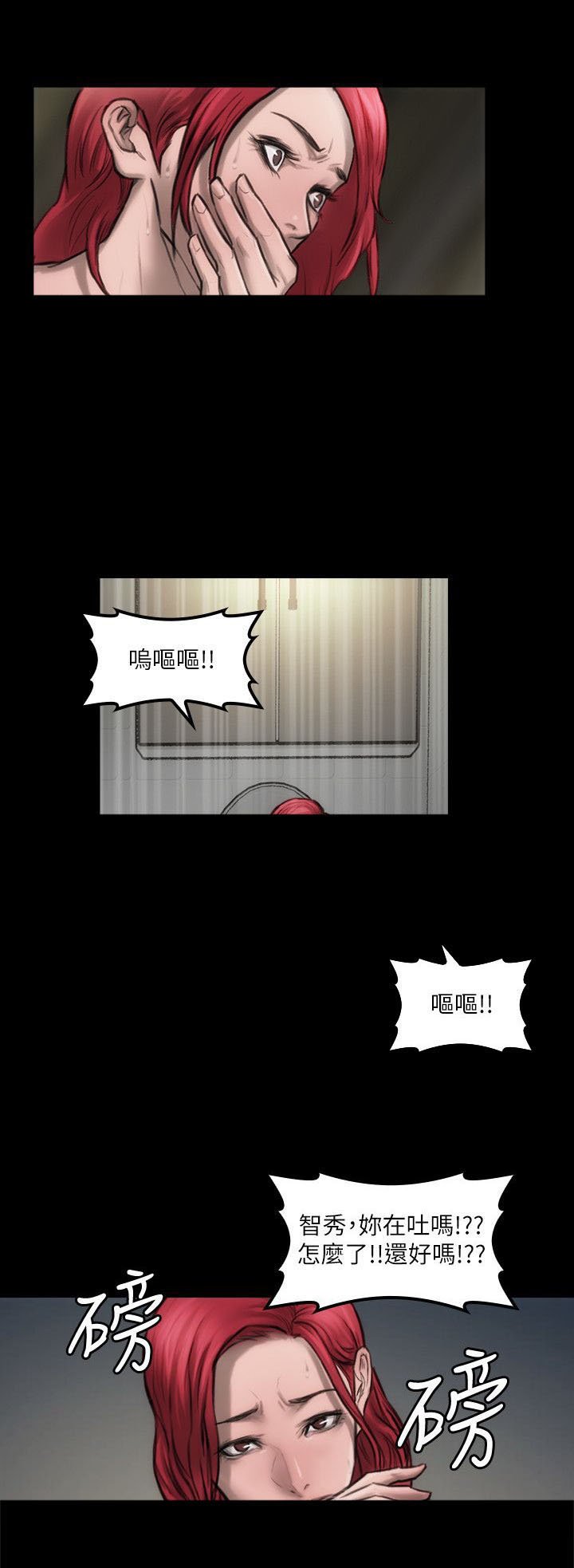 第7章：到我家来