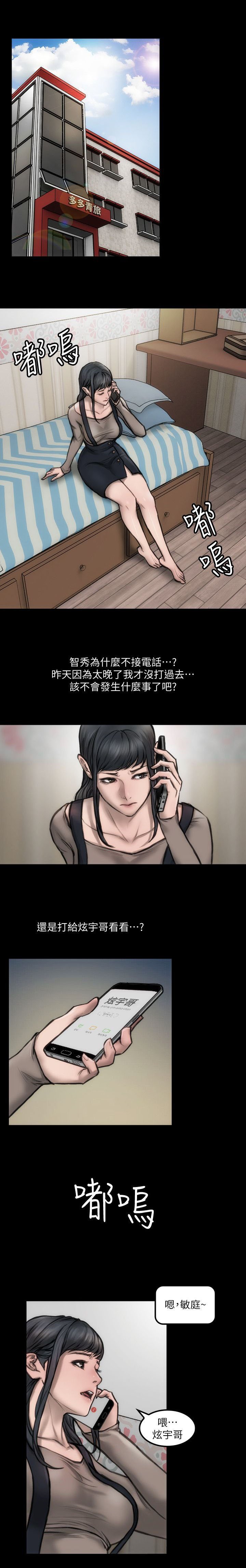第8章：表演看看