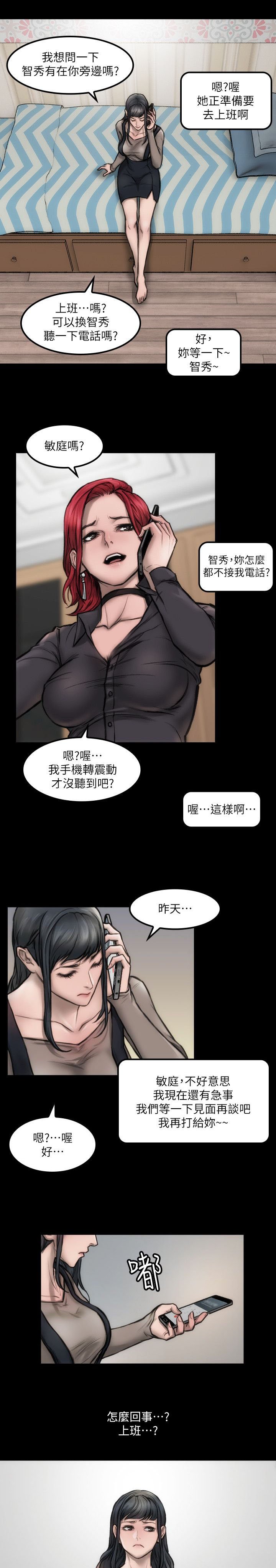 第8章：表演看看