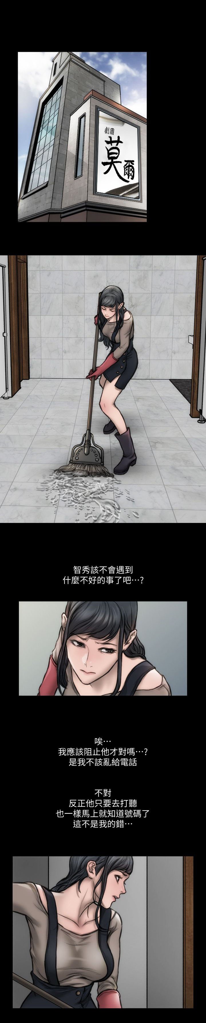 第8章：表演看看