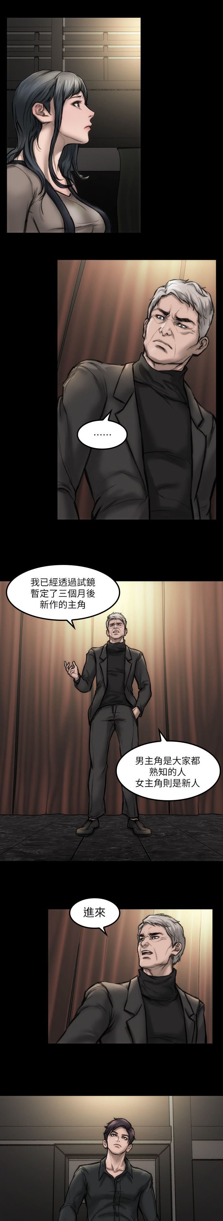 第8章：表演看看