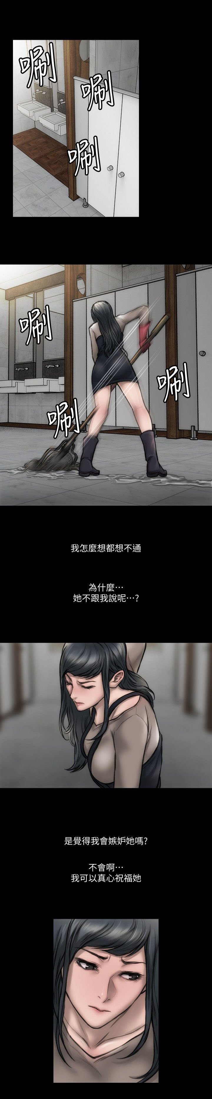 第8章：表演看看