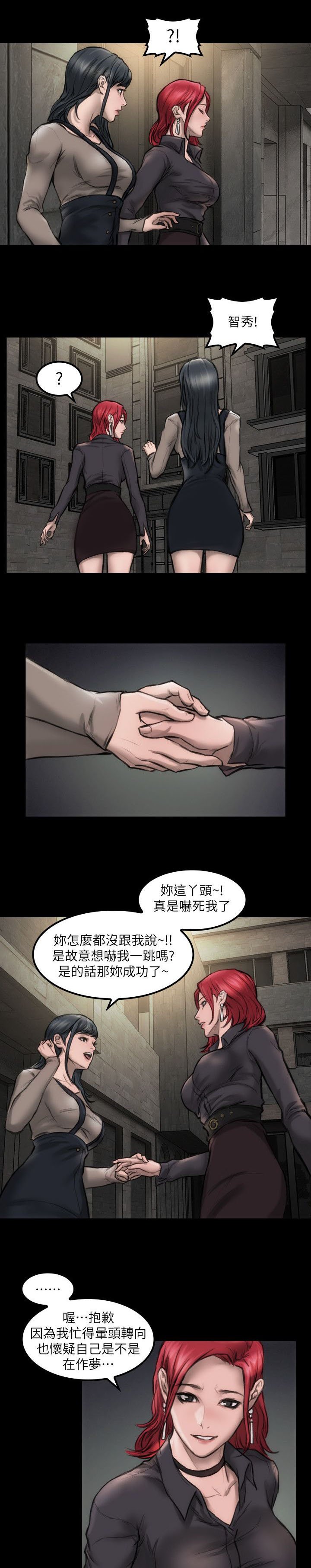 第8章：表演看看