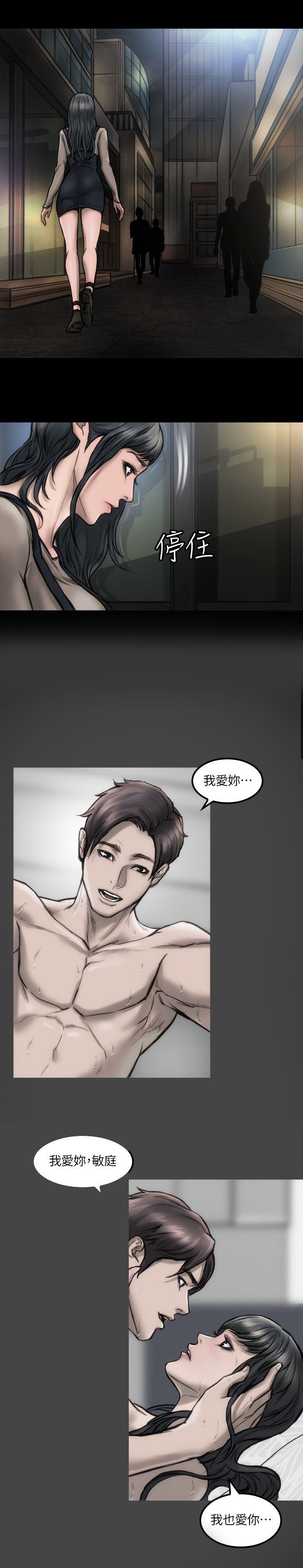 第9章：我没感觉