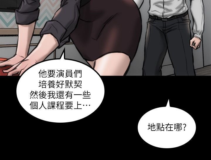 第9章：我没感觉