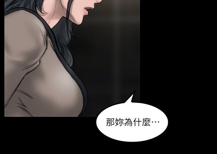 第9章：我没感觉