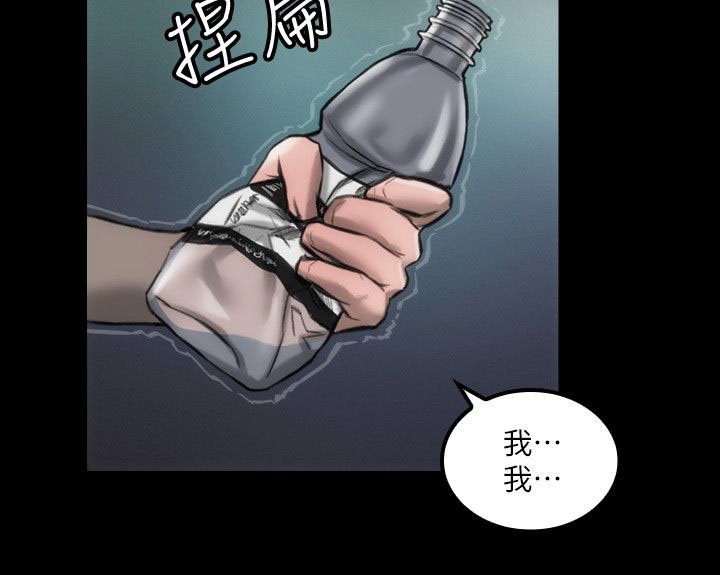 第9章：我没感觉