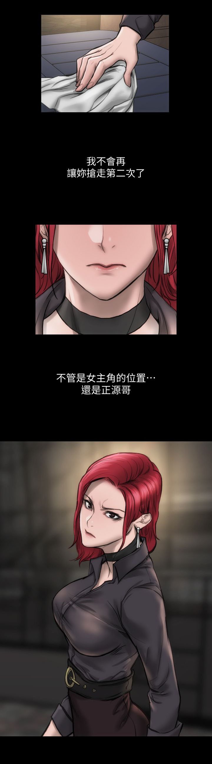 第9章：我没感觉
