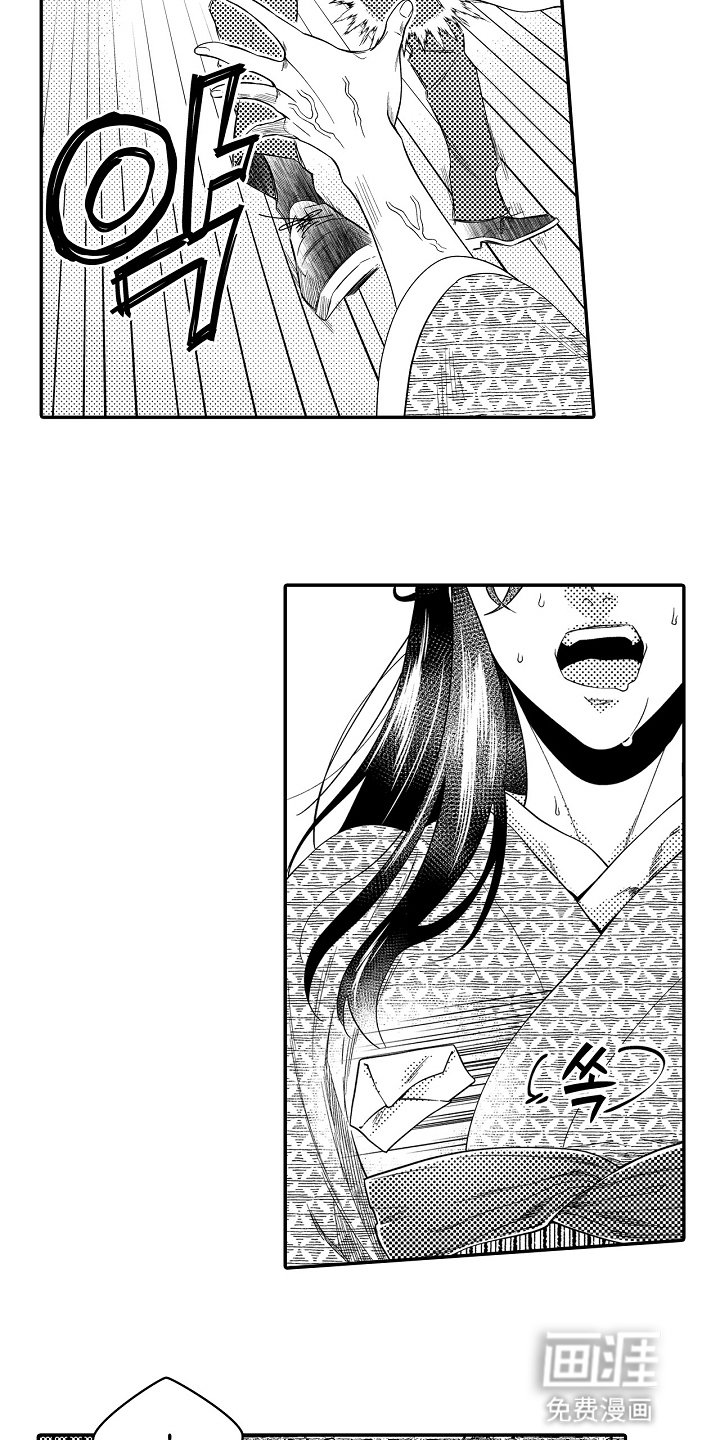 第10章：私自行动