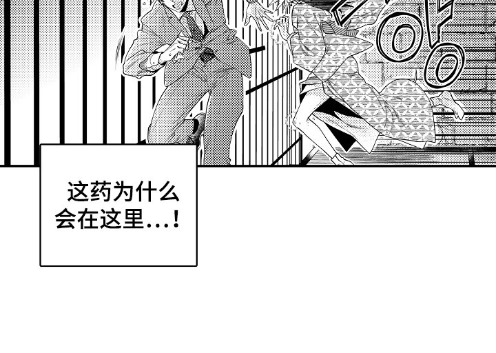 第10章：私自行动