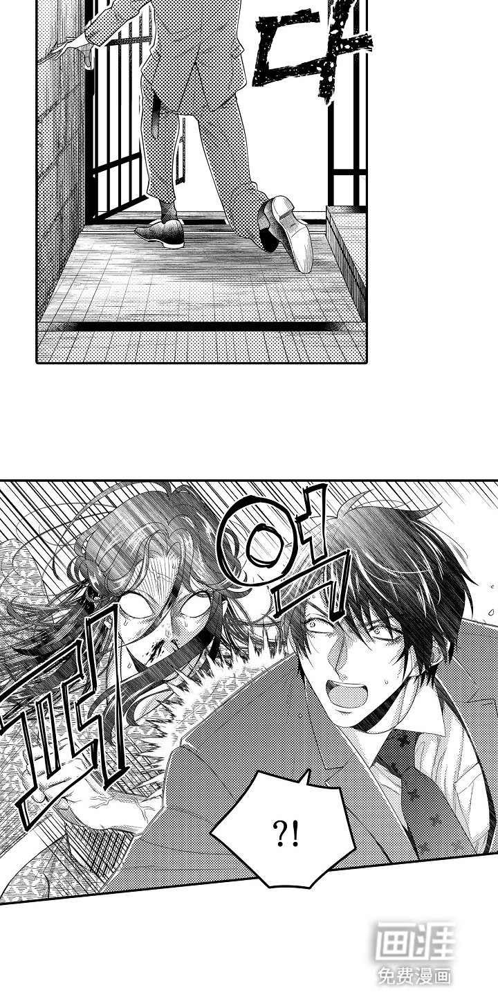第10章：私自行动