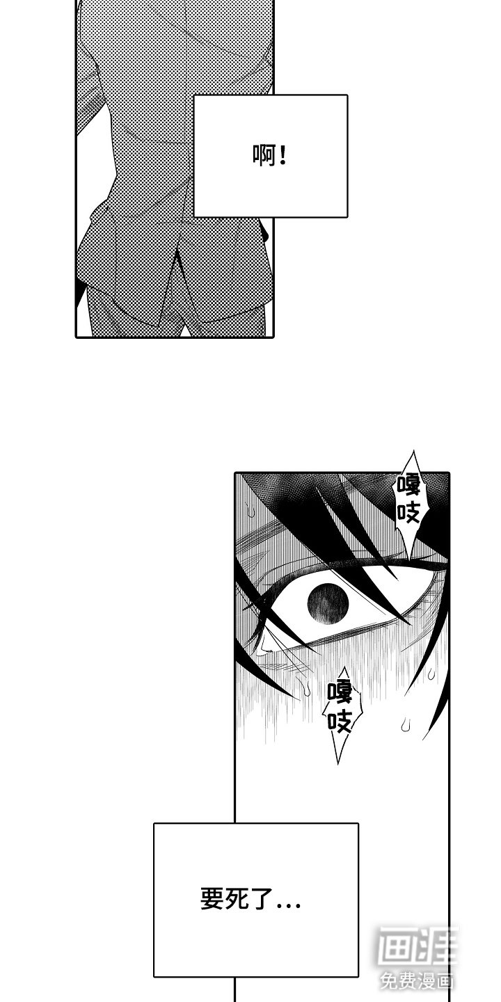 第12章：出鞘