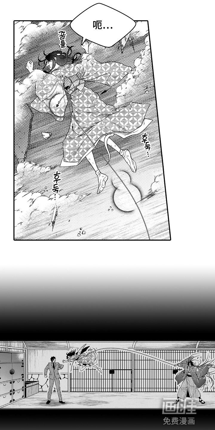 第12章：出鞘