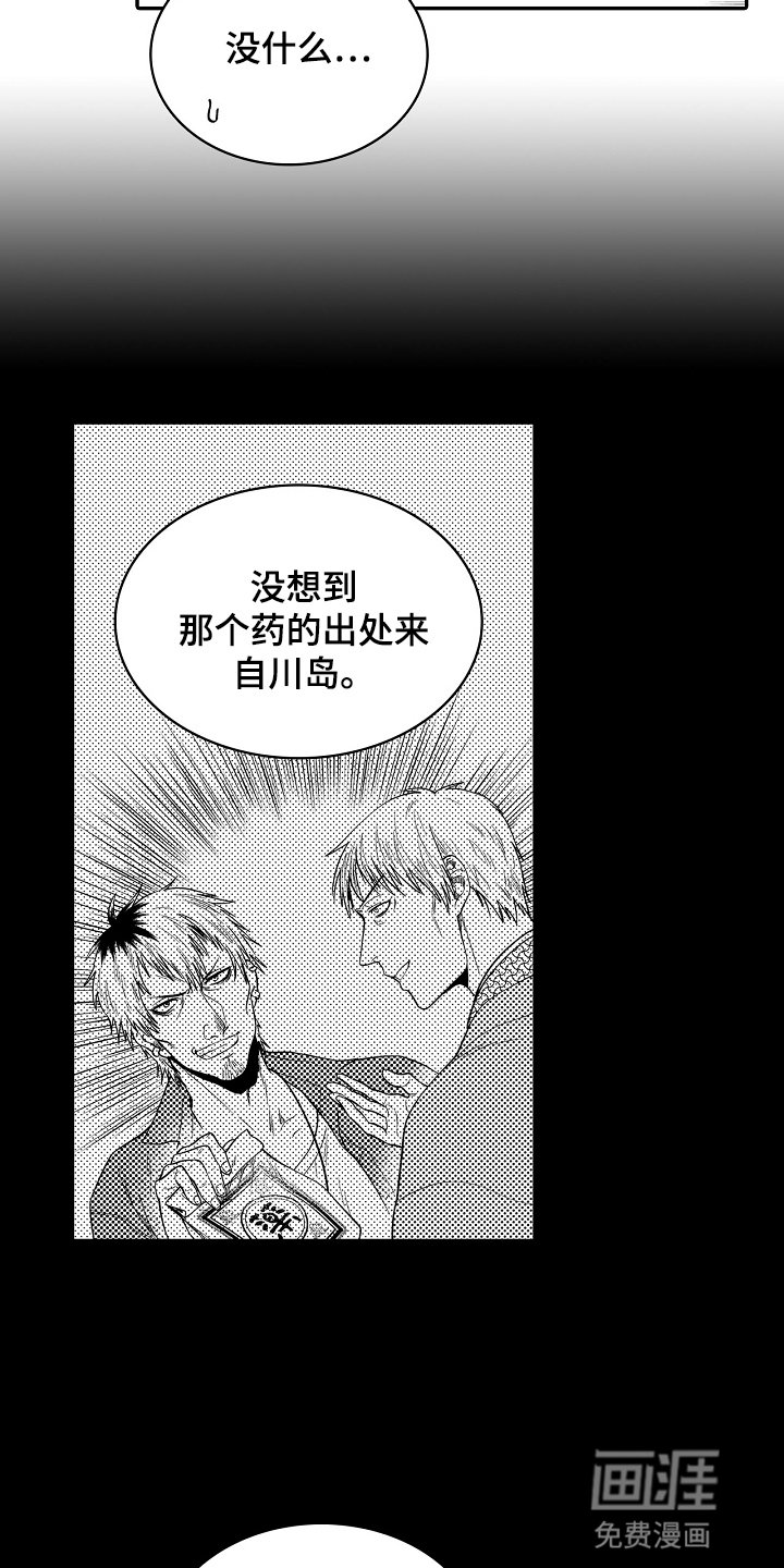 第13章：迷路