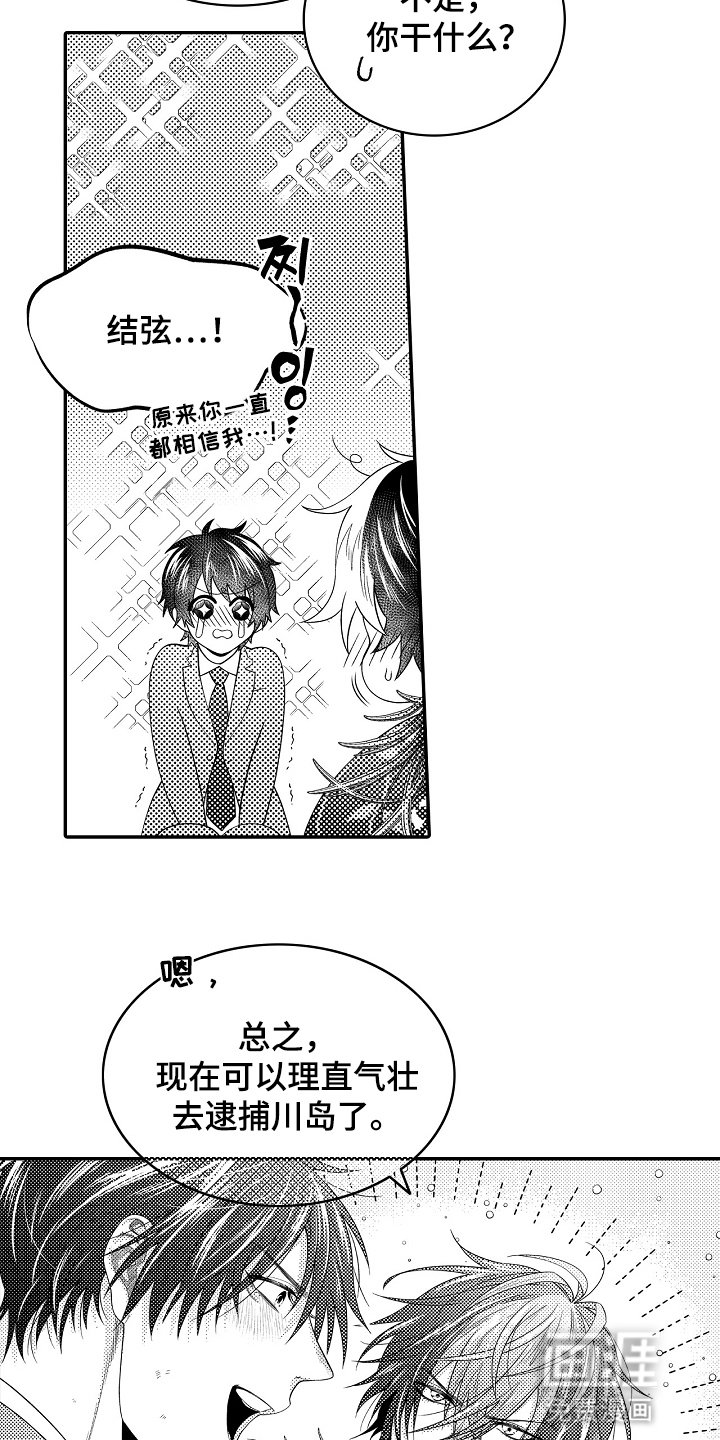 第13章：迷路