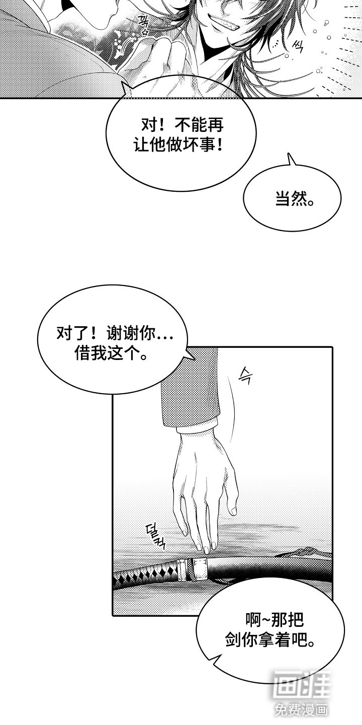 第13章：迷路