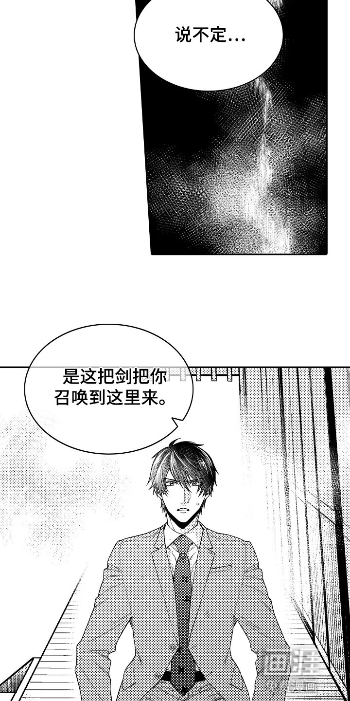 第13章：迷路