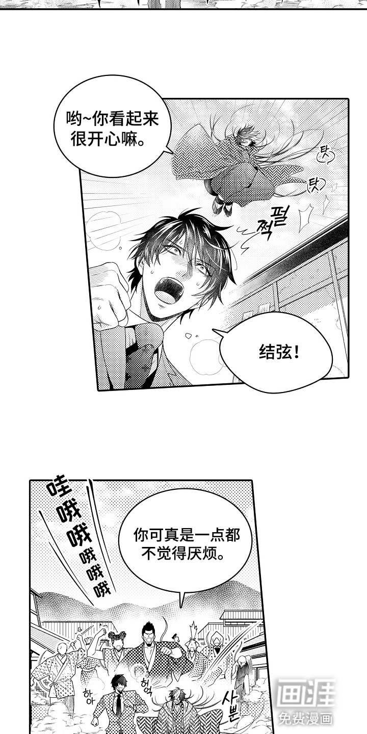 第13章：迷路
