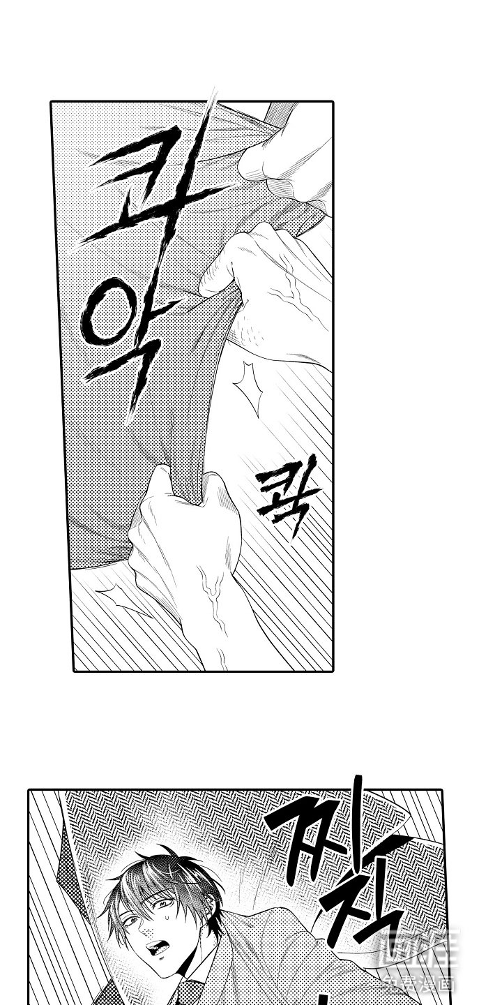 第13章：迷路