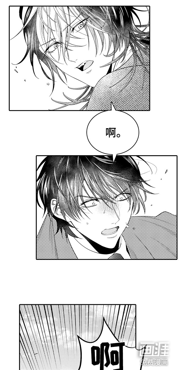 第13章：迷路
