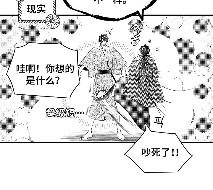 第13章：迷路