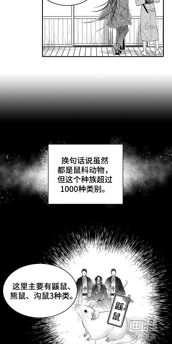 第14章：拔不出来