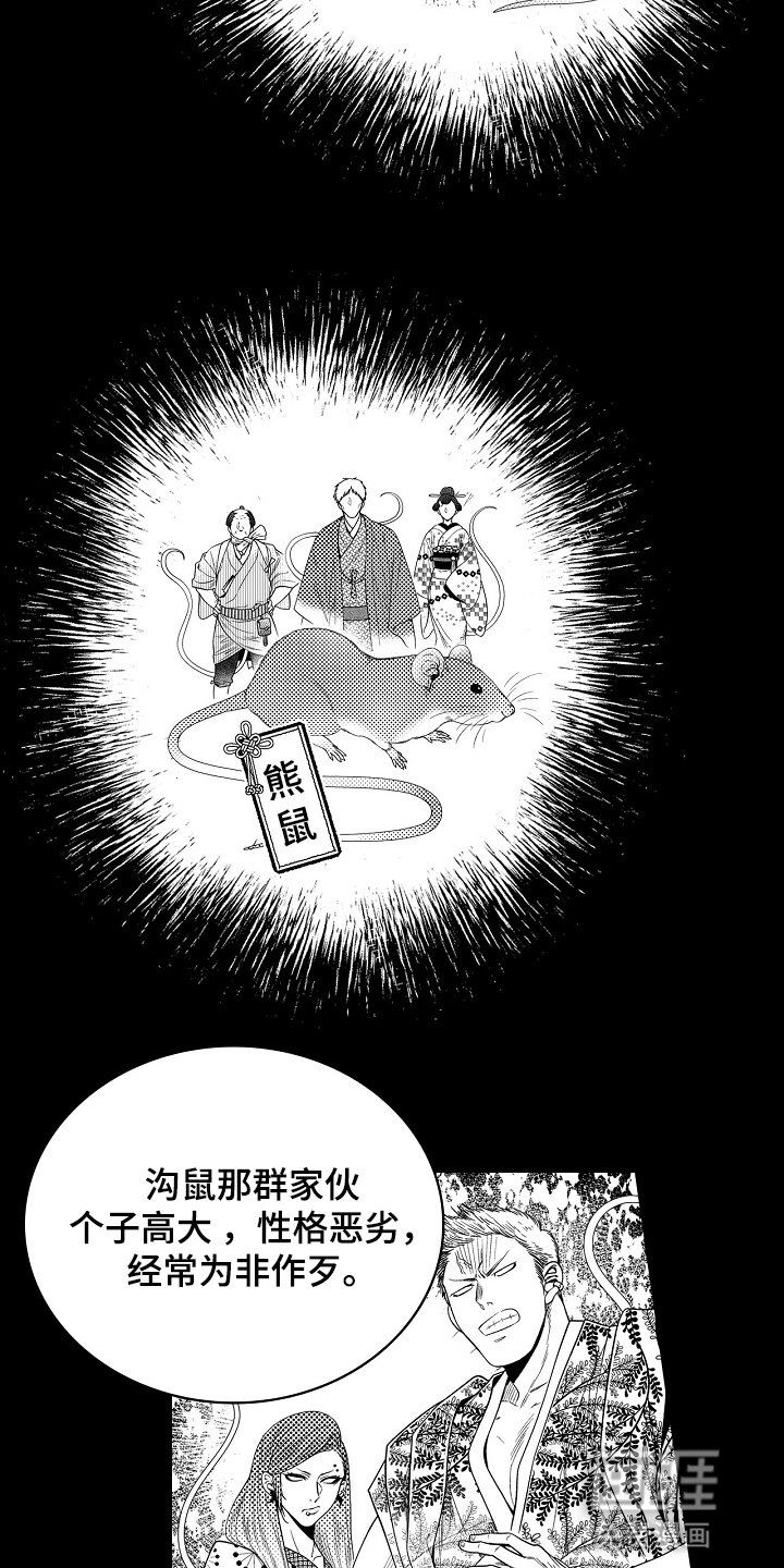 第14章：拔不出来