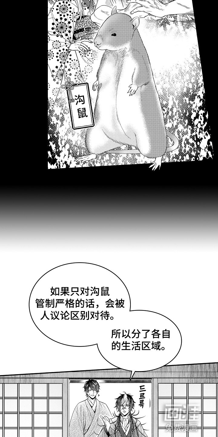 第14章：拔不出来