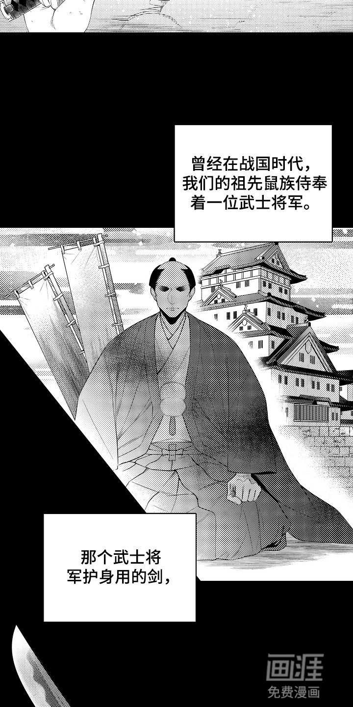 第14章：拔不出来