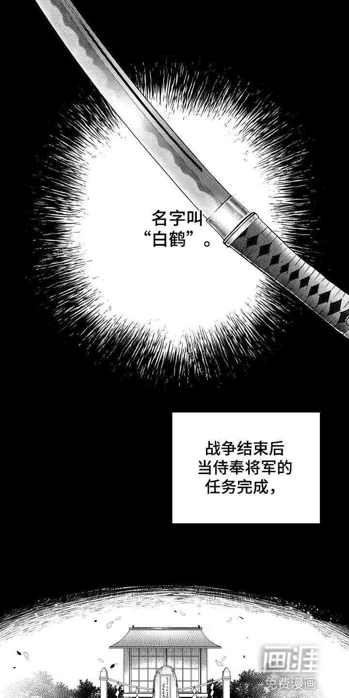第14章：拔不出来