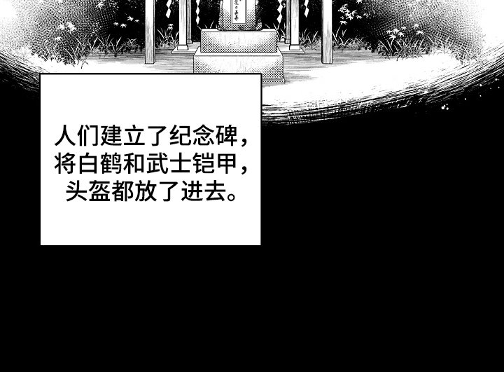 第14章：拔不出来