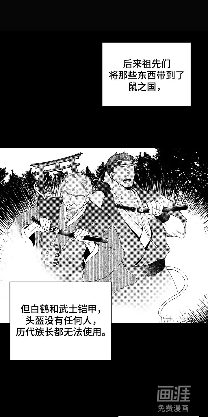 第14章：拔不出来