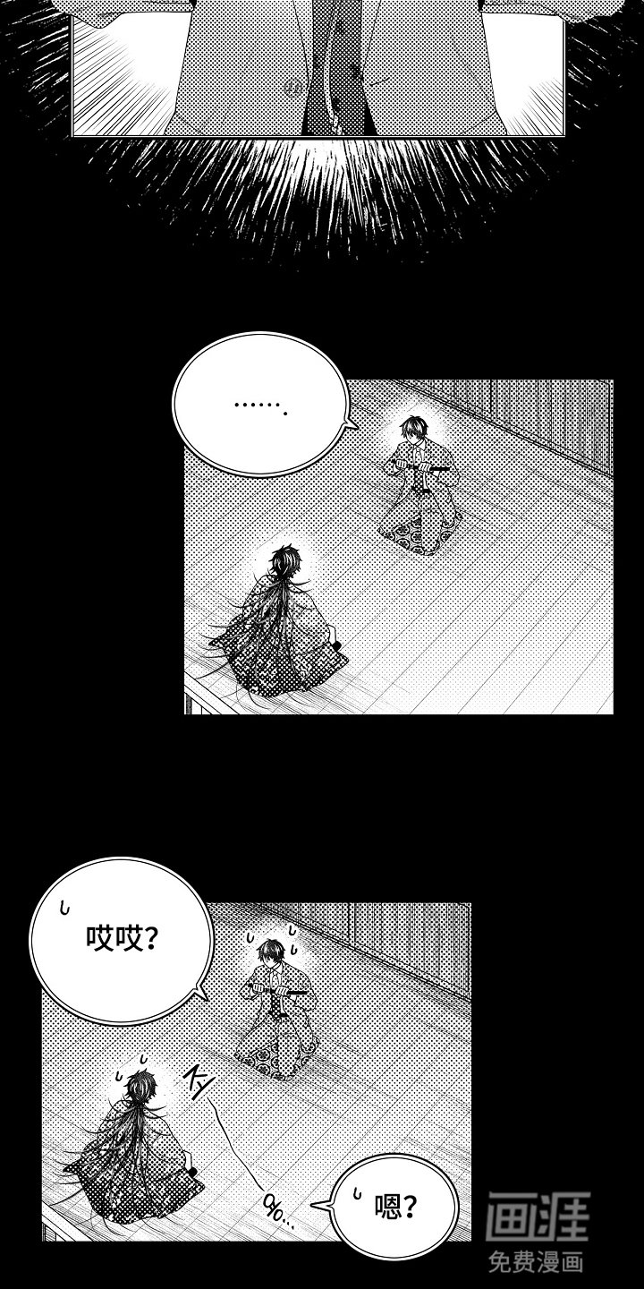 第14章：拔不出来