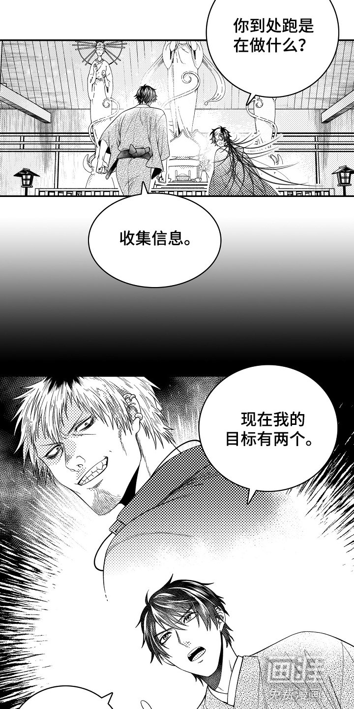 第14章：拔不出来